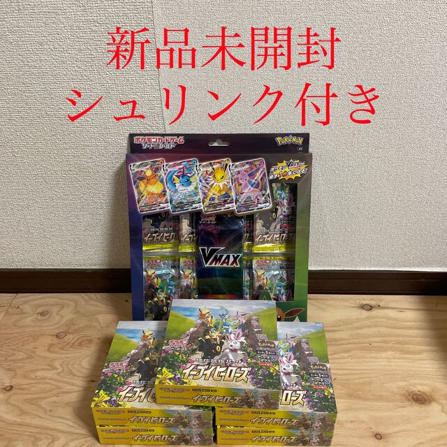 ポケモンカードゲームイーブイヒーローズシュリンク付き　5BOX