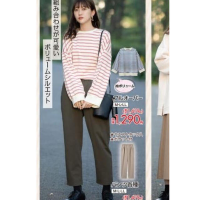 しまむら(シマムラ)のしまむらのあや　コラボ レディースのパンツ(カジュアルパンツ)の商品写真