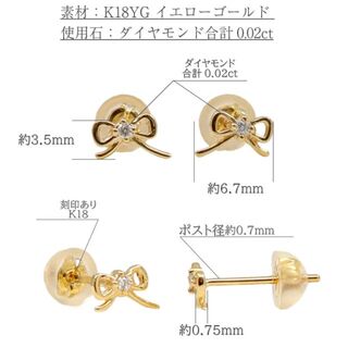 【1点のみ】リボンデザインがかわいいダイヤモンドピアス K18YG