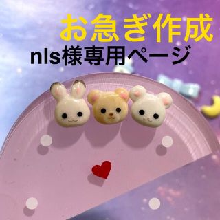 moeP♡nail's shop|フリマアプリ ラクマ moeP♡nail's shop|フリマアプリ ラクマ