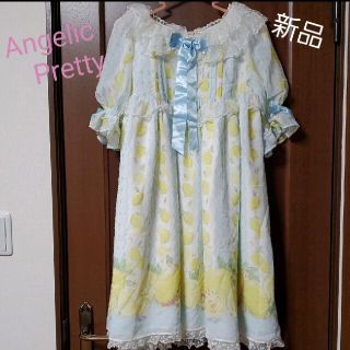 アンジェリックプリティー(Angelic Pretty)のAngelic Pretty Fruity Lemon ワンピース 白 新品(ひざ丈ワンピース)