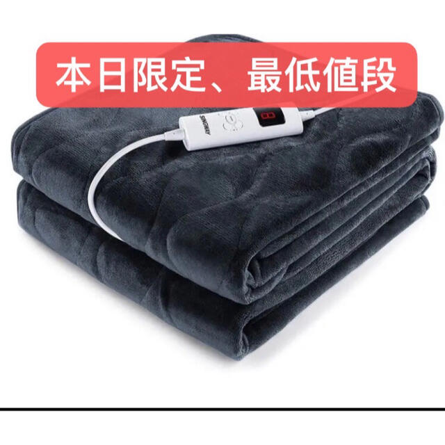 電気毛布防寒肩掛け膝掛け9段階調整、快速加熱、洗える、節電冷暖房/空調