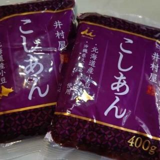 イムラヤ(井村屋)の井村屋 こしあん 400g×2袋 北海道産 小豆 あんこ 和菓子 餡(菓子/デザート)