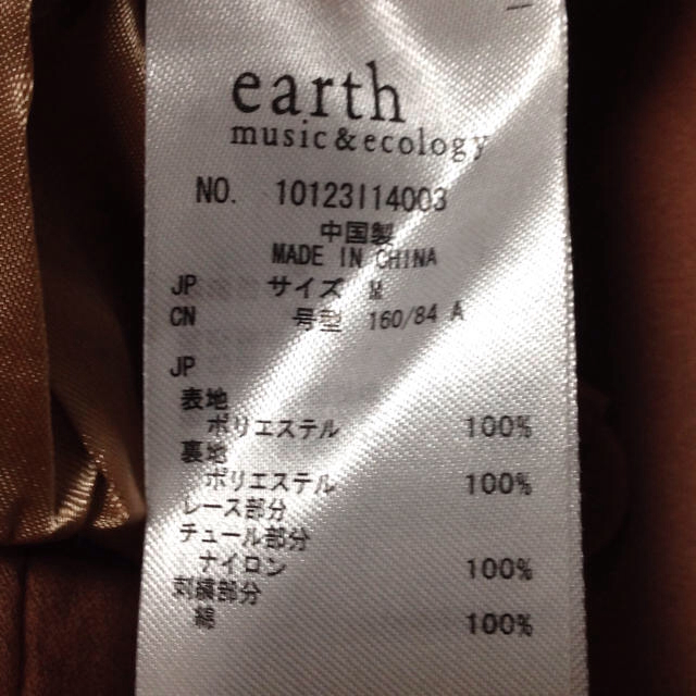 earth music & ecology(アースミュージックアンドエコロジー)のearth ジャケット レディースのジャケット/アウター(テーラードジャケット)の商品写真