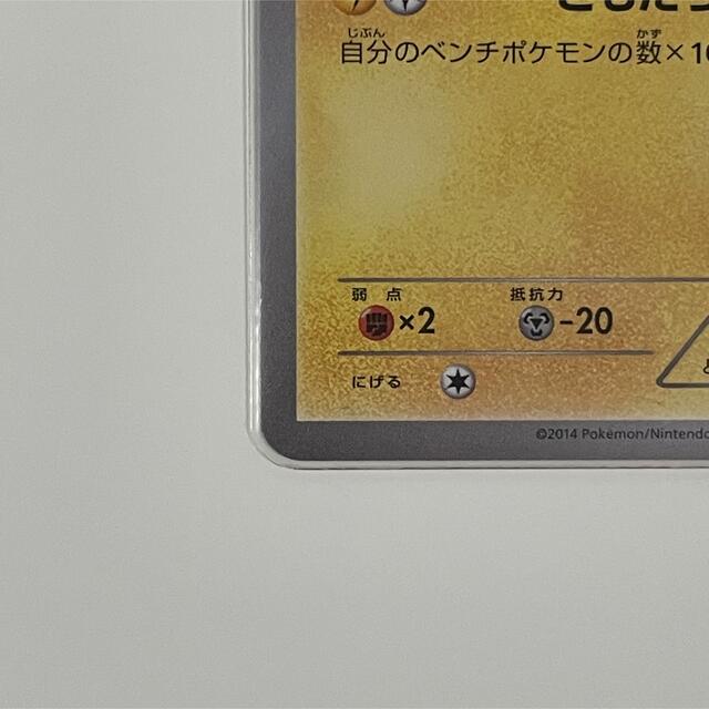 ポケモンカード ピカチュウ Hin Ooku シングルカード Firstclassaruba Com
