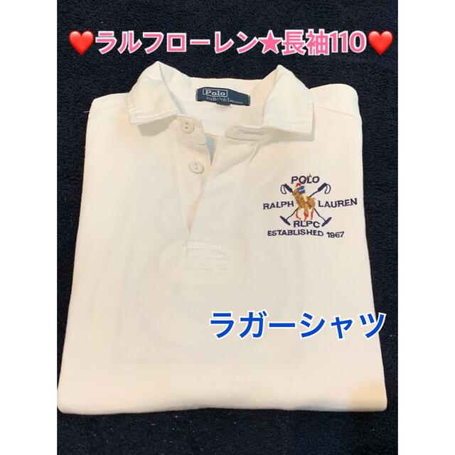 POLO RALPH LAUREN(ポロラルフローレン)の❤️ラルフローレン❤️ラガーシャツ★110★ポロシャツ★プロフ必読 キッズ/ベビー/マタニティのキッズ服男の子用(90cm~)(Tシャツ/カットソー)の商品写真