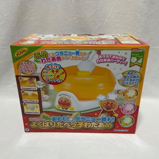 アガツマ(Agatsuma)のアンパンマン　あめも！グラニュー糖も！よくばりたべっ子わたあめ(知育玩具)