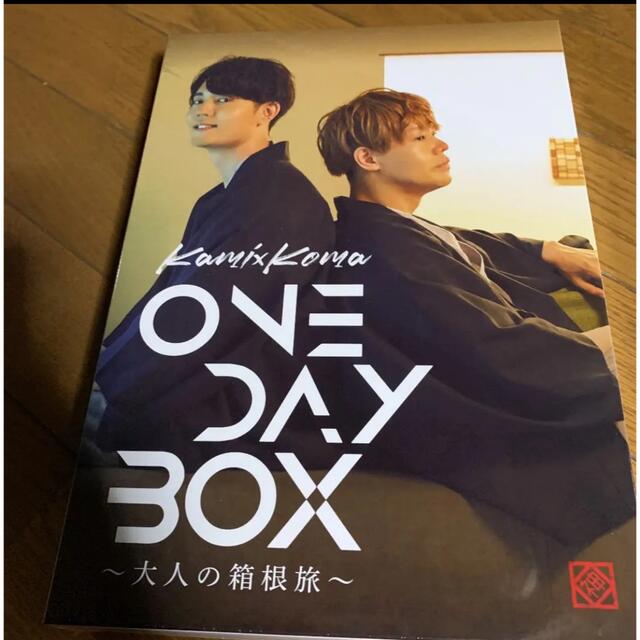 【未開封品】かみこまOnedayBox