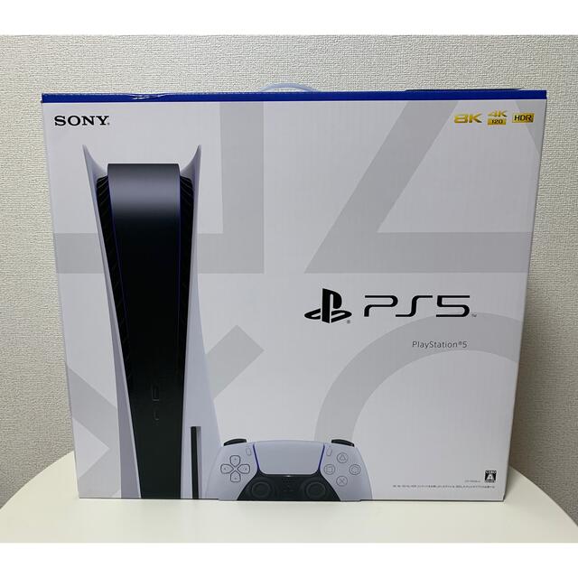 PlayStation 5 CFI-1100A01