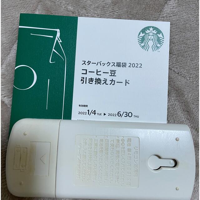 Starbucks Coffee(スターバックスコーヒー)のスターバックス 福袋 2022 抜き取りなし/Starbucks スタバ  チケットの優待券/割引券(フード/ドリンク券)の商品写真