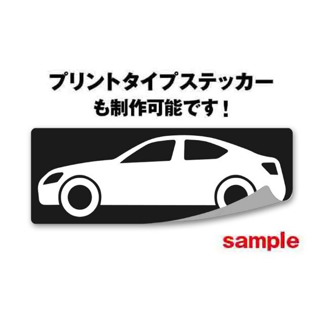 受注製作 車種別 オリジナル ドラレコ セキュリティステッカー製作致します の通販 By プニテック ラクマ