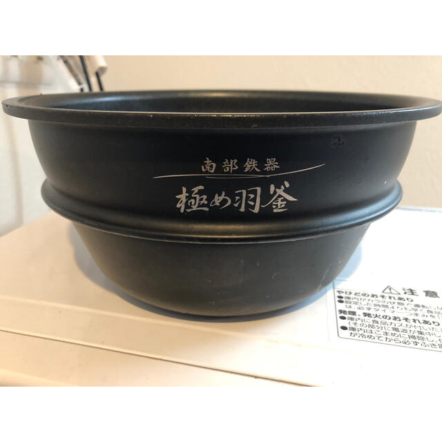 象印 - ZOJIRUSHI 象印 NP-WU10 極め羽釜 南部鉄器 炊飯器の通販 by う