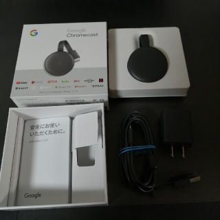 グーグル(Google)のGoogle chromecast　グーグルクロームキャスト(PC周辺機器)