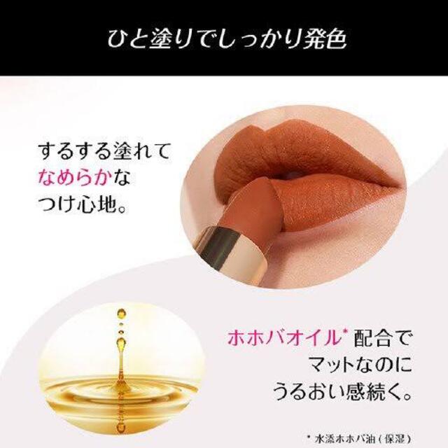 L'Oreal Paris(ロレアルパリ)のロレアル パリ ルージュシグネチャー 147 メープルオレンジ コスメ/美容のベースメイク/化粧品(リップグロス)の商品写真