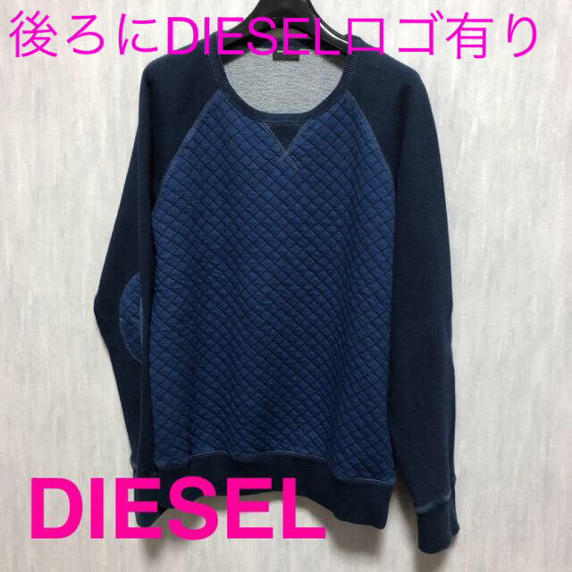 DIESEL(ディーゼル)のDIESEL☆デニム調トレーナー　（DIESELロゴ有り） メンズのトップス(スウェット)の商品写真