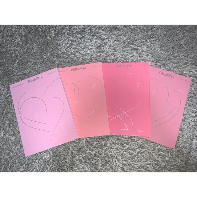 BTS MAP OF THE SOUL PERSONA