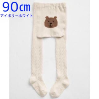 ベビーギャップ(babyGAP)の『新品』babyGap くまさんタイツ アイボリーホワイト 90㎝(靴下/タイツ)