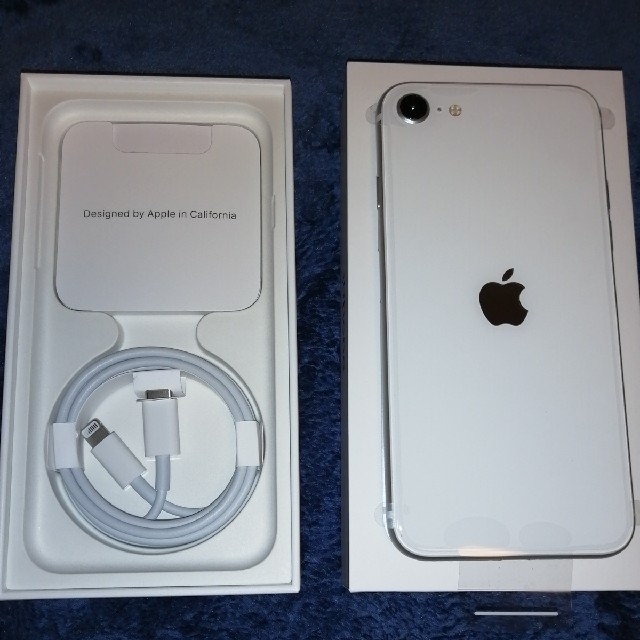 iPhoneSE2容量クーポンでお得☆未使用品/iphoneSE2/64GB/SIMフリー/ホワイト