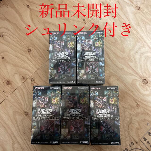 遊戯王　プリズマティックアートコレクション　3boxセット　PAC