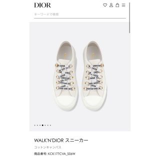 ディオール(Dior)のWALK'N'DIOR スニーカー　37サイズ(スニーカー)