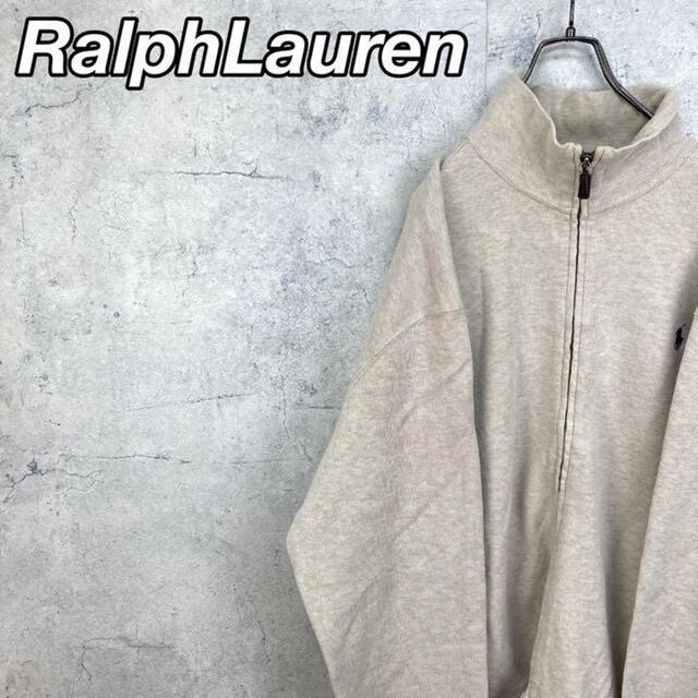 Ralph Lauren(ラルフローレン)の希少 90s ラルフローレン ニットブルゾン 刺繍ロゴ ビッグシルエット メンズのジャケット/アウター(ブルゾン)の商品写真