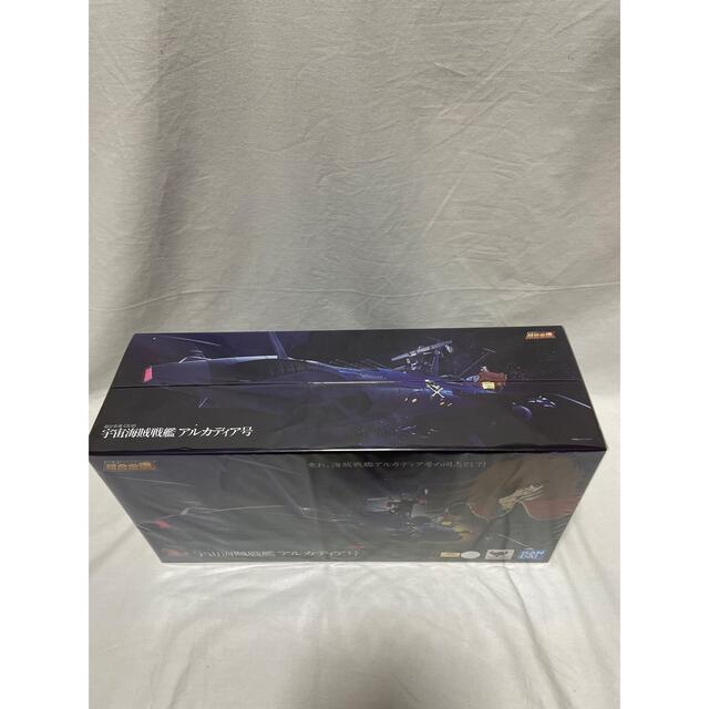 超合金魂 宇宙海賊キャプテンハーロック GX-93 宇宙海賊戦艦 超合金魂 宇宙海賊キャプテンハーロック GX-93 宇宙海賊戦艦