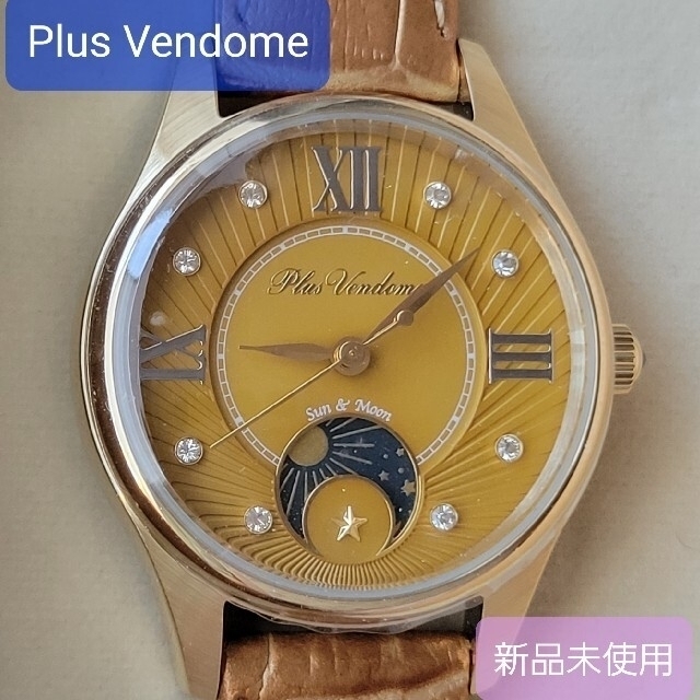 Plus Vendome(プラスヴァンドーム)の送料込★匿名配送【新品】Plus Vendome プラスヴァンドーム 時計 レディースのファッション小物(腕時計)の商品写真