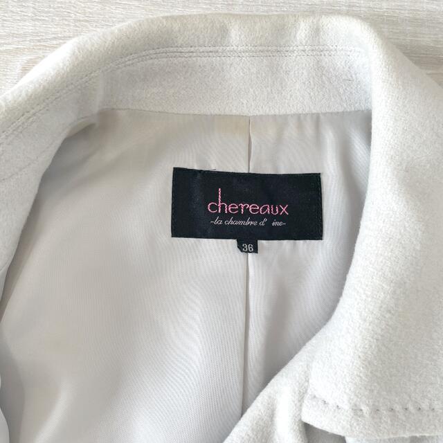 chereaux(シェロー)の【chereaux】シェロー　アンゴラロングコート　Sサイズ レディースのジャケット/アウター(ロングコート)の商品写真