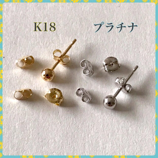 K18&プラチナ☆イヤリング | cantodaspiscinas.com.br