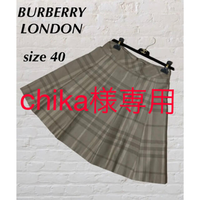 BURBERRY(バーバリー)のBURBERRY LONDON バーバリーロンドン 膝丈スカート 40 Lサイズ レディースのスカート(ひざ丈スカート)の商品写真