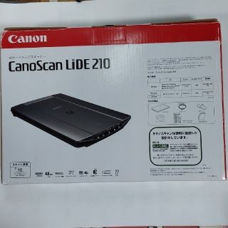 カラーイメージスキャナ CanoScan LiDE210 CSLIDE210