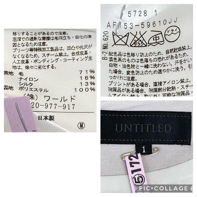 UNTITLED(アンタイトル)の【美品】untitledアンタイトルワンピース グレー長袖 レディースのワンピース(ひざ丈ワンピース)の商品写真