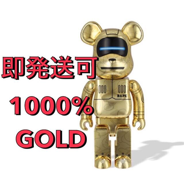 BE@RBRICK SORAYAMA × BABY MILO(R)空山基