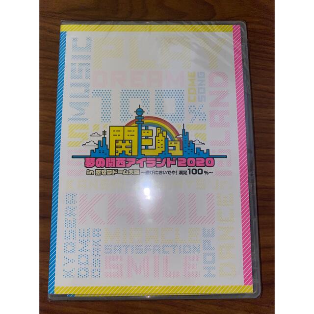 関ジュDVD