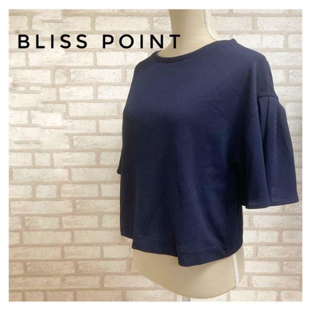 【美品】BLISS POINT レディース プルオーバー FREE ネイビー