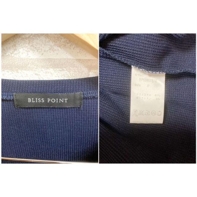 BLISS POINT(ブリスポイント)の【美品】BLISS POINT レディース プルオーバー FREE ネイビー レディースのトップス(シャツ/ブラウス(半袖/袖なし))の商品写真