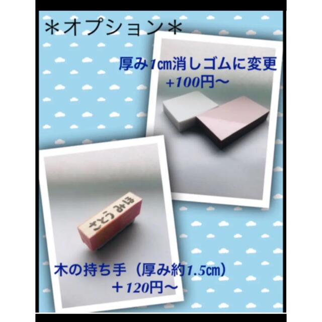 しゴムです 消しゴムはんこ□ご住所オーダーの通販 by HaruYu |ラクマ 100%品質 フリーサイズ 消しゴムはんこオーダー 生地/糸