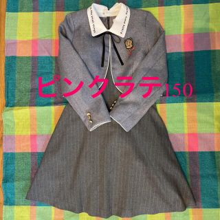 ピンクラテ(PINK-latte)のピンクラテ卒服　グレー　美品(ドレス/フォーマル)