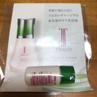 トワニー(TWANY)の［試供品］カネボウ トワニー シーズナルエッセンスa ss 春夏用美容液 3ml(サンプル/トライアルキット)