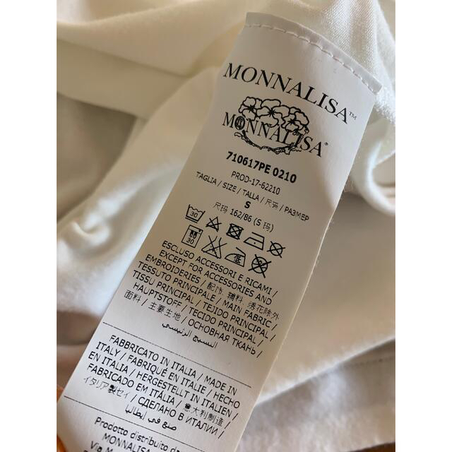 MONNALISA(モナリザ)のモナリザ　カットソー　トレーナー　長袖Tシャツ　トウシューズ　バレエ　バレリーナ キッズ/ベビー/マタニティのキッズ服女の子用(90cm~)(Tシャツ/カットソー)の商品写真