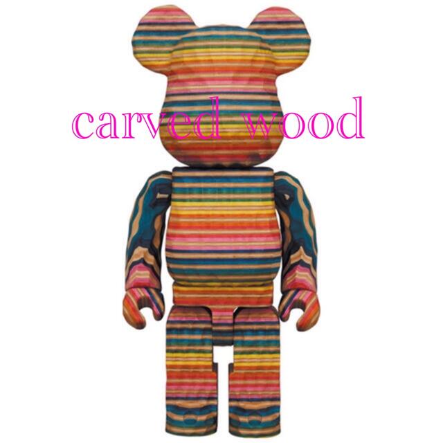 MEDICOM TOY(メディコムトイ)のBE@RBRICK カリモク　HAROSHI  carvedwood 400％ エンタメ/ホビーのコレクション(その他)の商品写真