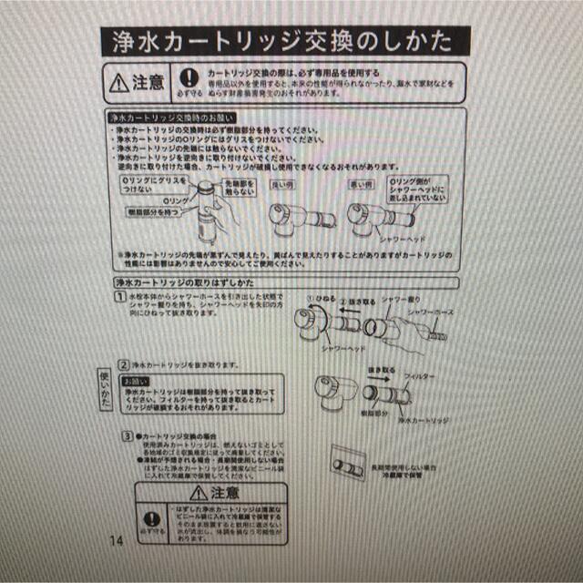 SEPZS2103PC (3本入り) パナソニック 浄水栓交換用カートリッジの通販