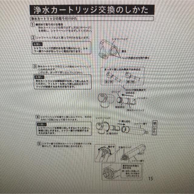 SEPZS2103PC (3本入り) パナソニック 浄水栓交換用カートリッジの通販