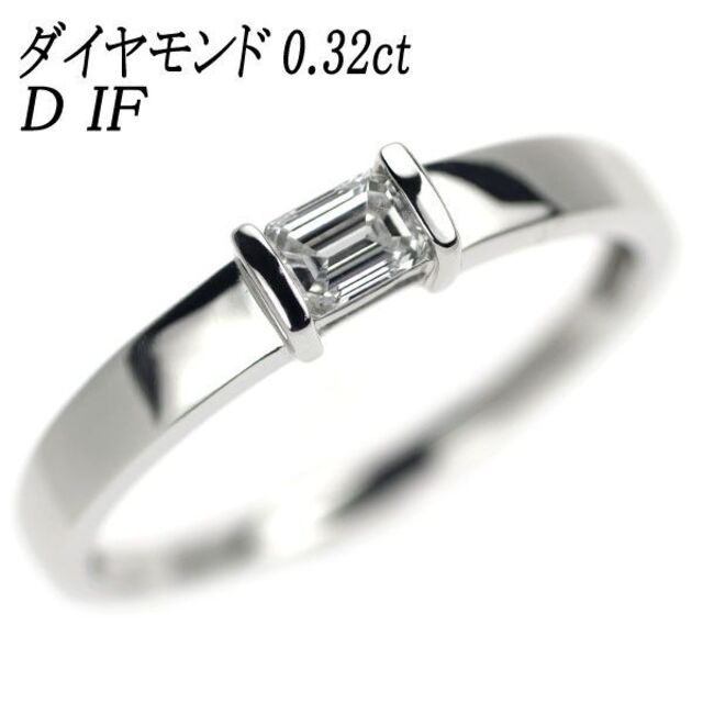 Cx様御専用 Pt950 ダイヤモンド リング 0.32ct D IF レディースのアクセサリー(リング(指輪))の商品写真