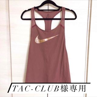 ナイキ(NIKE)の【NIKE】タンクトップ Sサイズ 送料込(ヨガ)