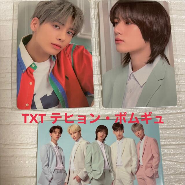 TXT H:OUR ヨンボム ウプズ　トレカ　ボムギュ　ヨンジュン　テヒョン