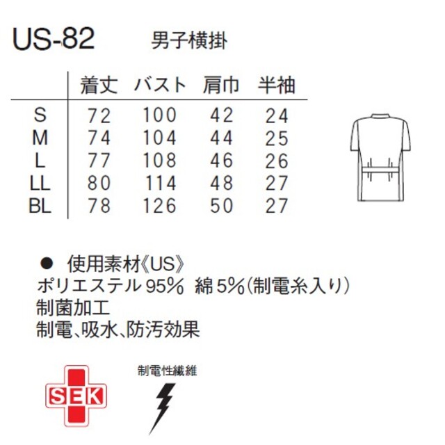 NAGAILEBEN - 【新品激安】ナガイレーベン○男性用横掛○ナースウェア○ケーシージャケット半袖BLの通販 by アロハ大江|ナガイレーベン ならラクマ NAGAILEBEN - 【新品激安】ナガイレーベン○男性用横掛○ナースウェア○ケーシージャケット半袖BLの通販 by アロハ大江|ナガイレーベン ならラクマ
