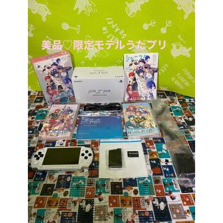 プレイステーションポータブル(PlayStation Portable)のPSP3000うたのプリンスさまモデル初回限定版ソフト(携帯用ゲーム機本体)