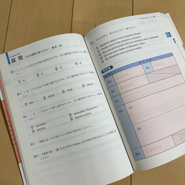 英語長文レベル別問題集 １ エンタメ/ホビーの本(語学/参考書)の商品写真