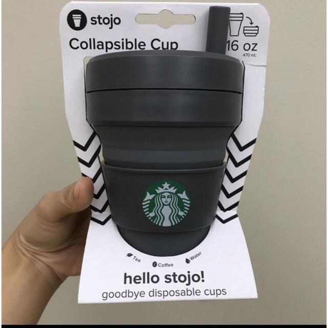 ダークグレー Starbucks stojo スターバックス タンブラー